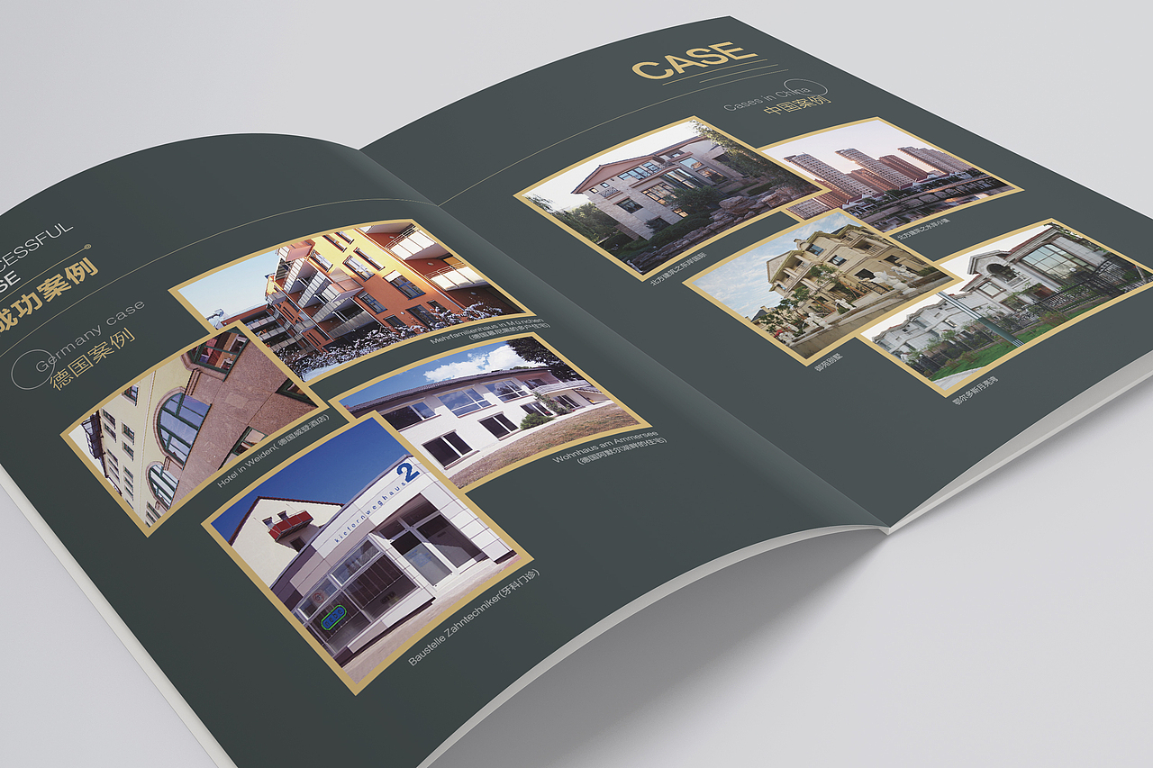 德国施塔曼铝护实木窗—画册