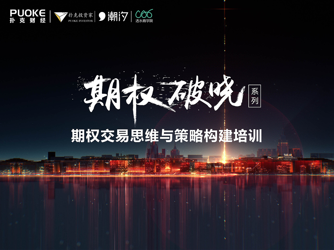 活动设计（图ZNzgyMzI5NDg=） - 品牌 - 站酷设计师白白喵小姐原创素材 - 站酷ZCOOL