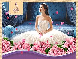 婚纱海报