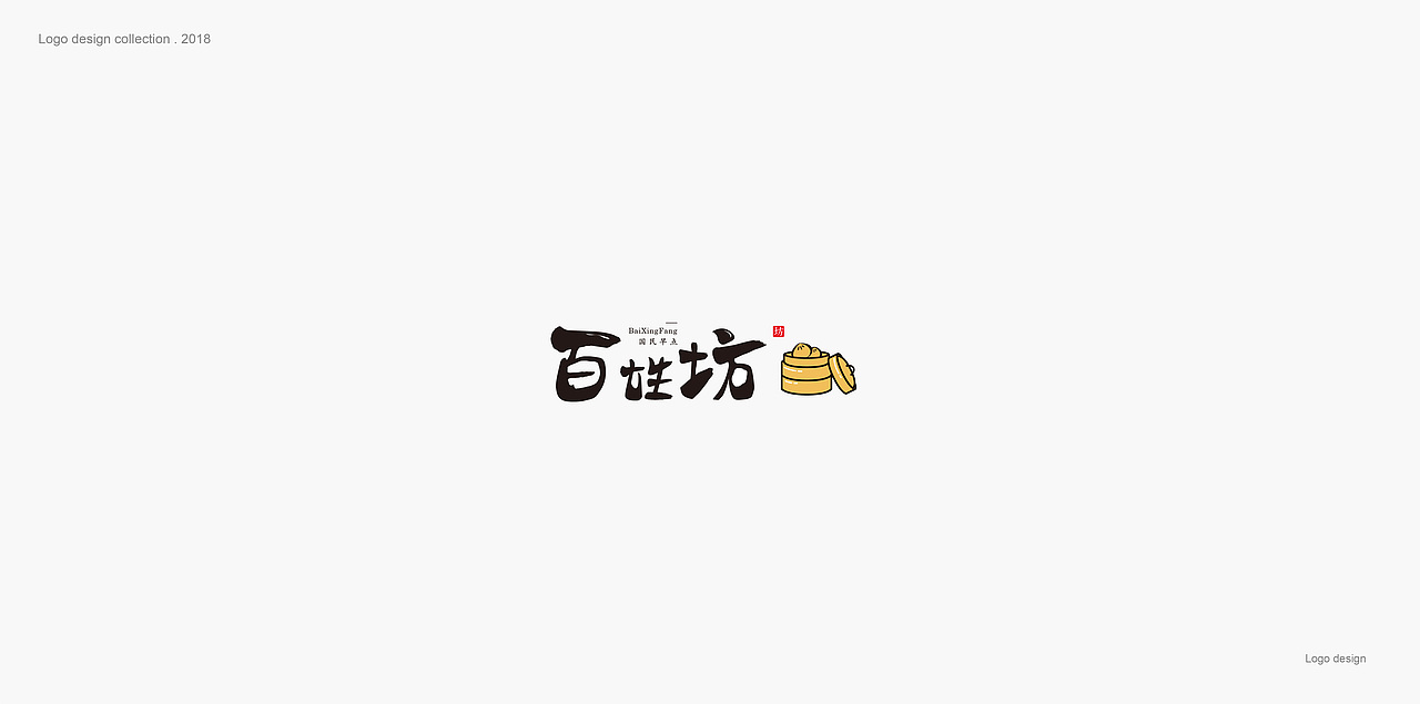 LOGO设计合集 . 2016-2018标志设计