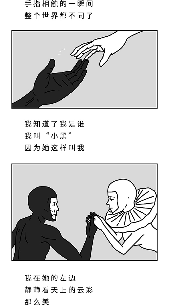 荒岛余生(Cast Away)