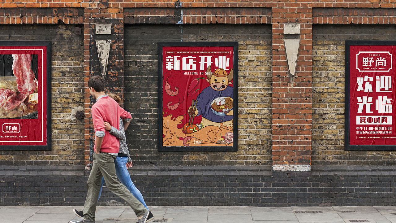 LOGO提案汇总（图ZMTcxMDY2MzIw） - 品牌 - 站酷设计师c渔夫原创素材 - 站酷ZCOOL