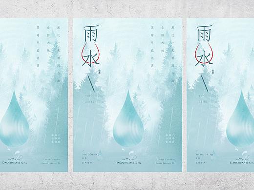30天海报练习 Solar poster（个人主页-ZNDI3ODk1ODg=） - 海报 - 站酷设计师道无川原创素材 - 站酷ZCOOL