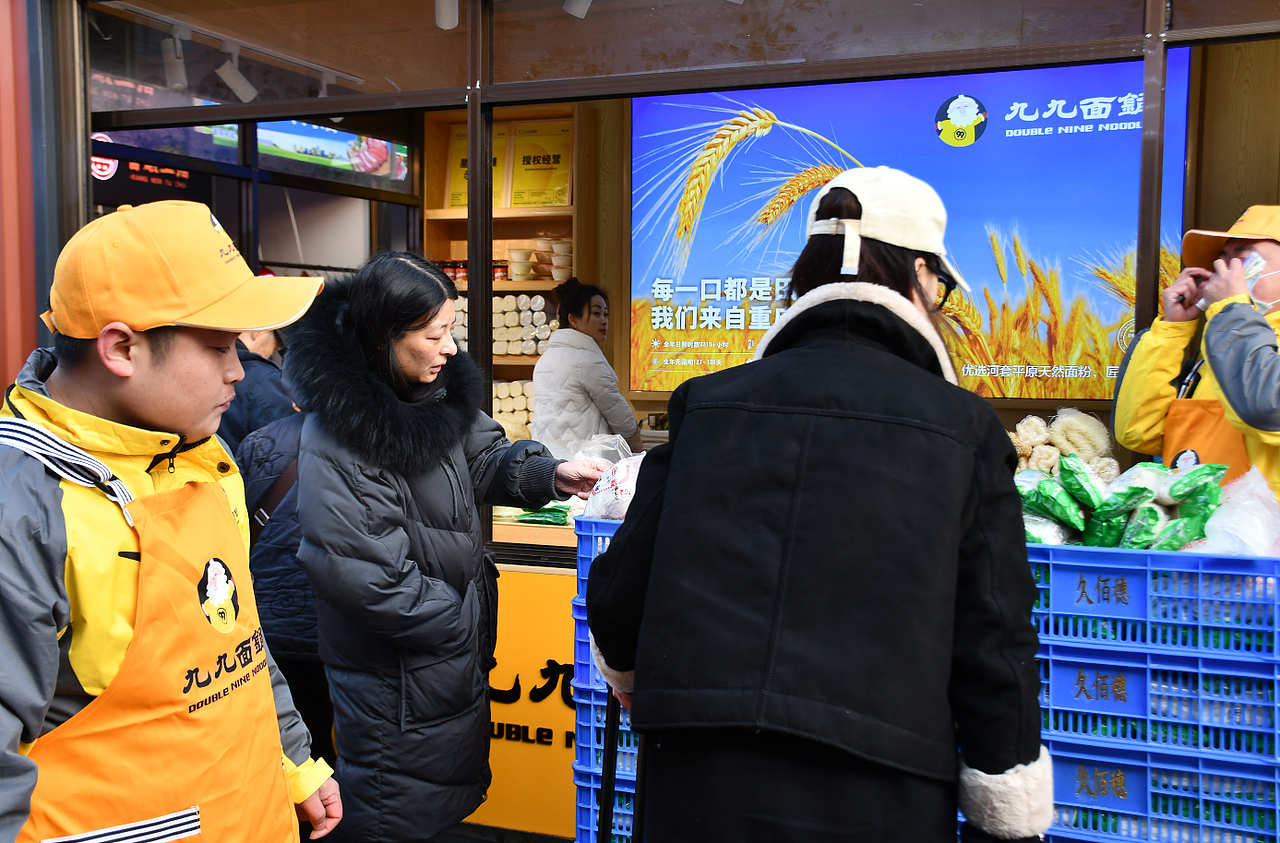 九九面铺连锁品牌图片素材库 - 摄影湖南