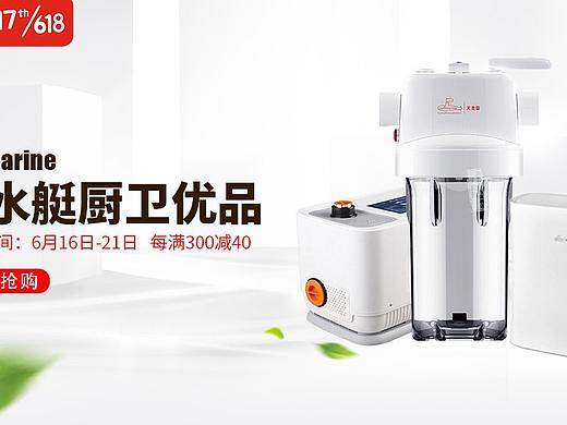 广告图分享系列