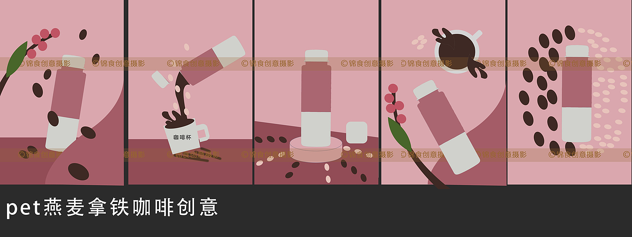 Nevercoffee美式/拿铁/燕麦拿铁咖啡创意拍摄/饮品(图ZMjQ4OTc0ODY4) - 美食摄影 - 站酷设计师宜昌锦食摄影原创素材 - 站酷ZCOOL