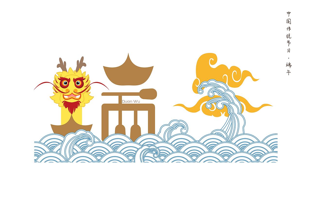 中国传统节日字体创意设计（图ZMTA0NjQ2NDky） - 其他平面 - 站酷设计师琼子酱原创素材 - 站酷ZCOOL