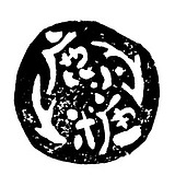 糖你个晓露的头像