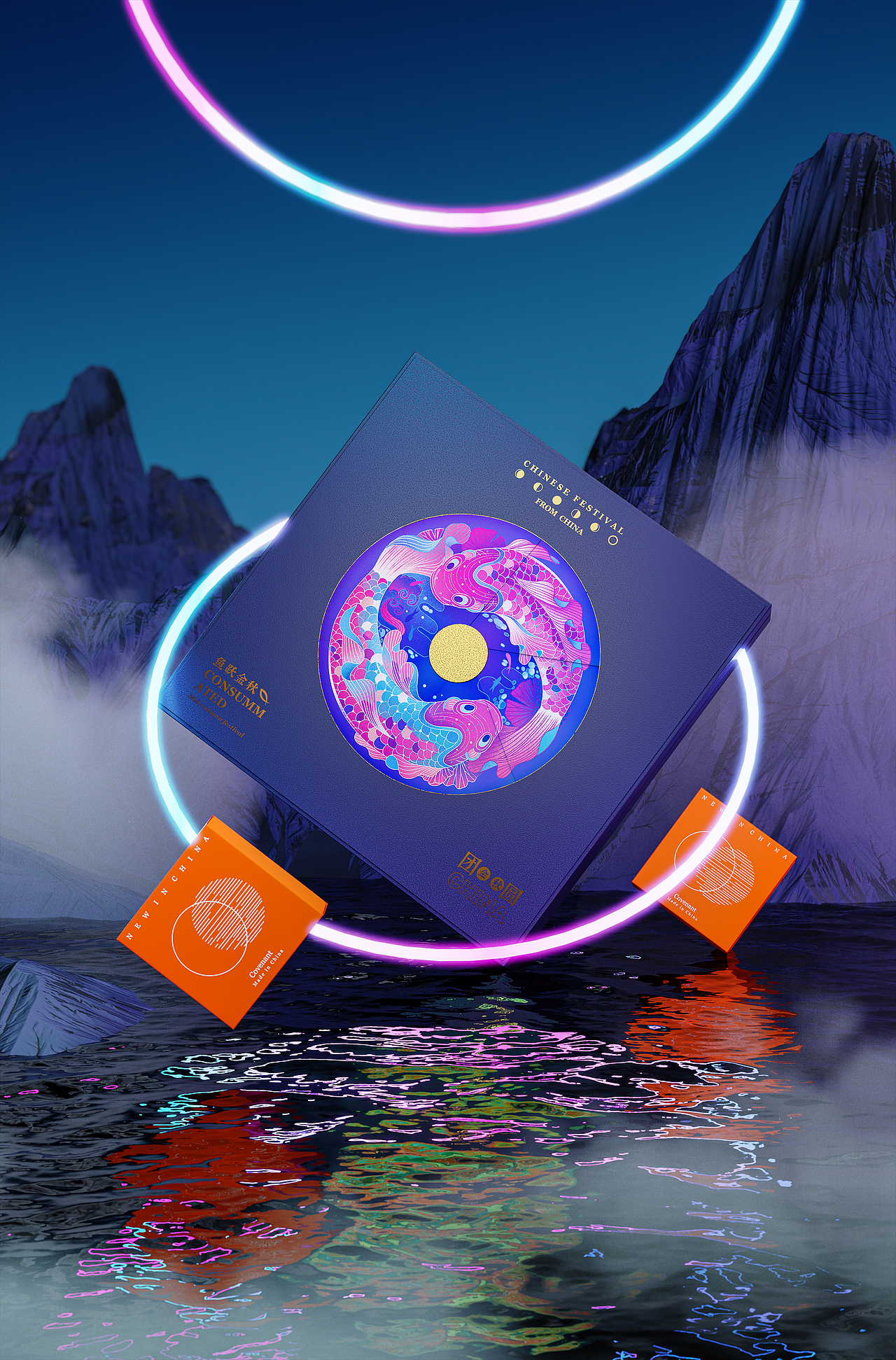 2021中秋季/旋转礼盒（图ZMjU4MTI1ODEy） - 包装 - 站酷设计师奇思妙物原创素材 - 站酷ZCOOL