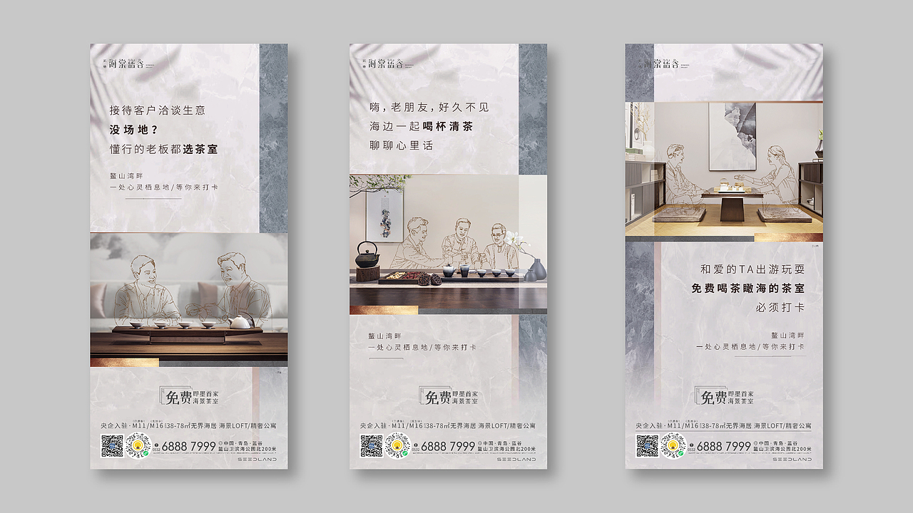 实地海棠蓝谷执行稿（图ZMjkzMDY0OTgw） - 品牌 - 站酷设计师bobo柴原创素材 - 站酷ZCOOL