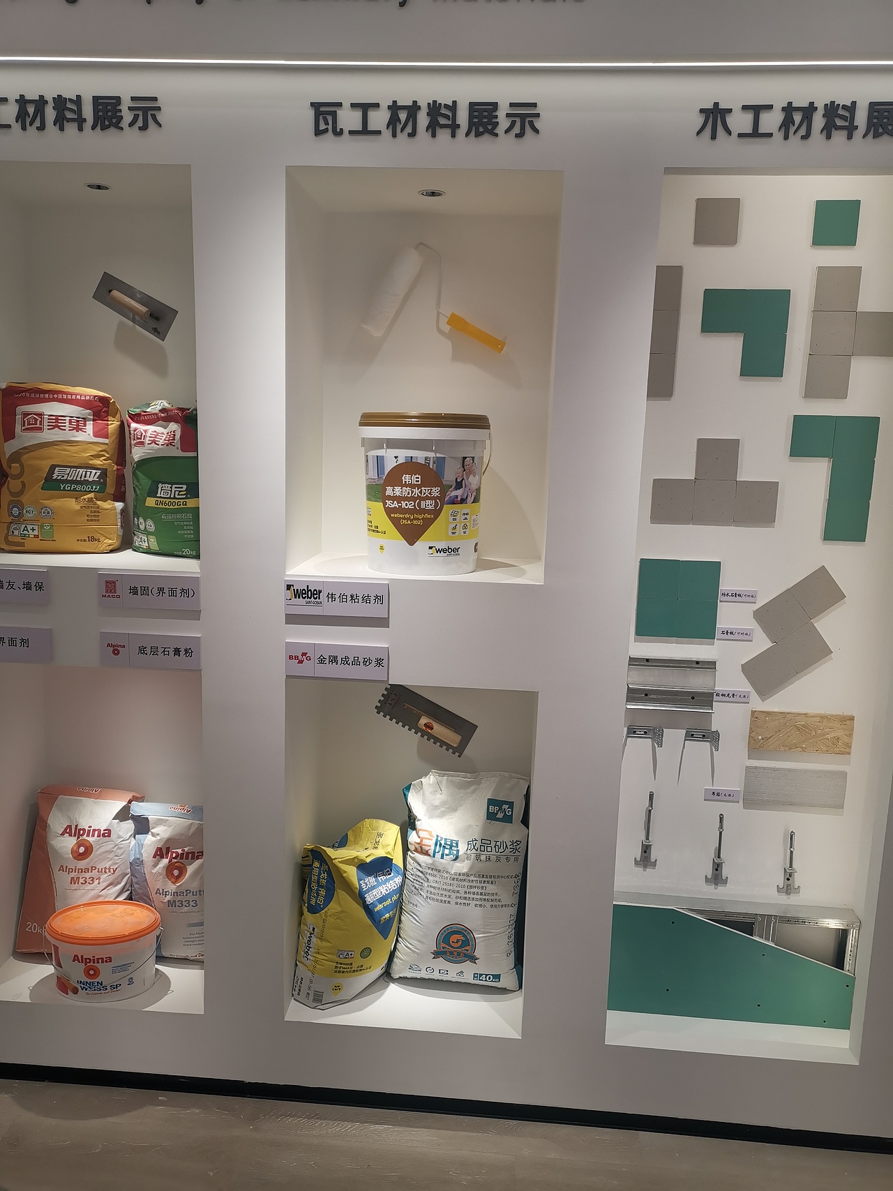 北京高端装修设计展厅航母-龙发装饰总部旗舰店（图ZMzA2MjczNTM2） - 家装设计 - 站酷设计师龙发装饰大罗原创素材 - 站酷ZCOOL