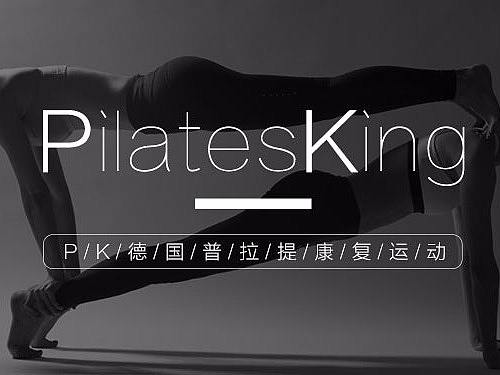 普拉提瑜伽banner设计