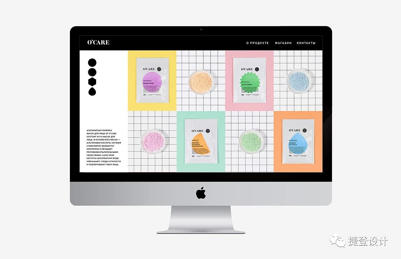 建立专属品牌自己的化妆品包装设计