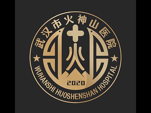 武汉火神山医院logo标志