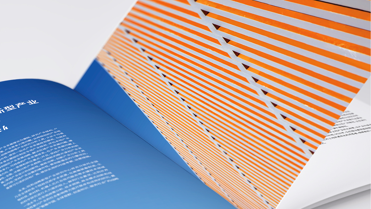 同和集团品牌提案