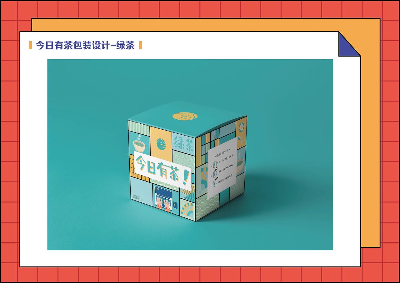 作品集（图ZMjc1NjY3ODcy） - 其他 - 站酷设计师祐璋原创素材 - 站酷ZCOOL