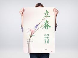 微信单图
