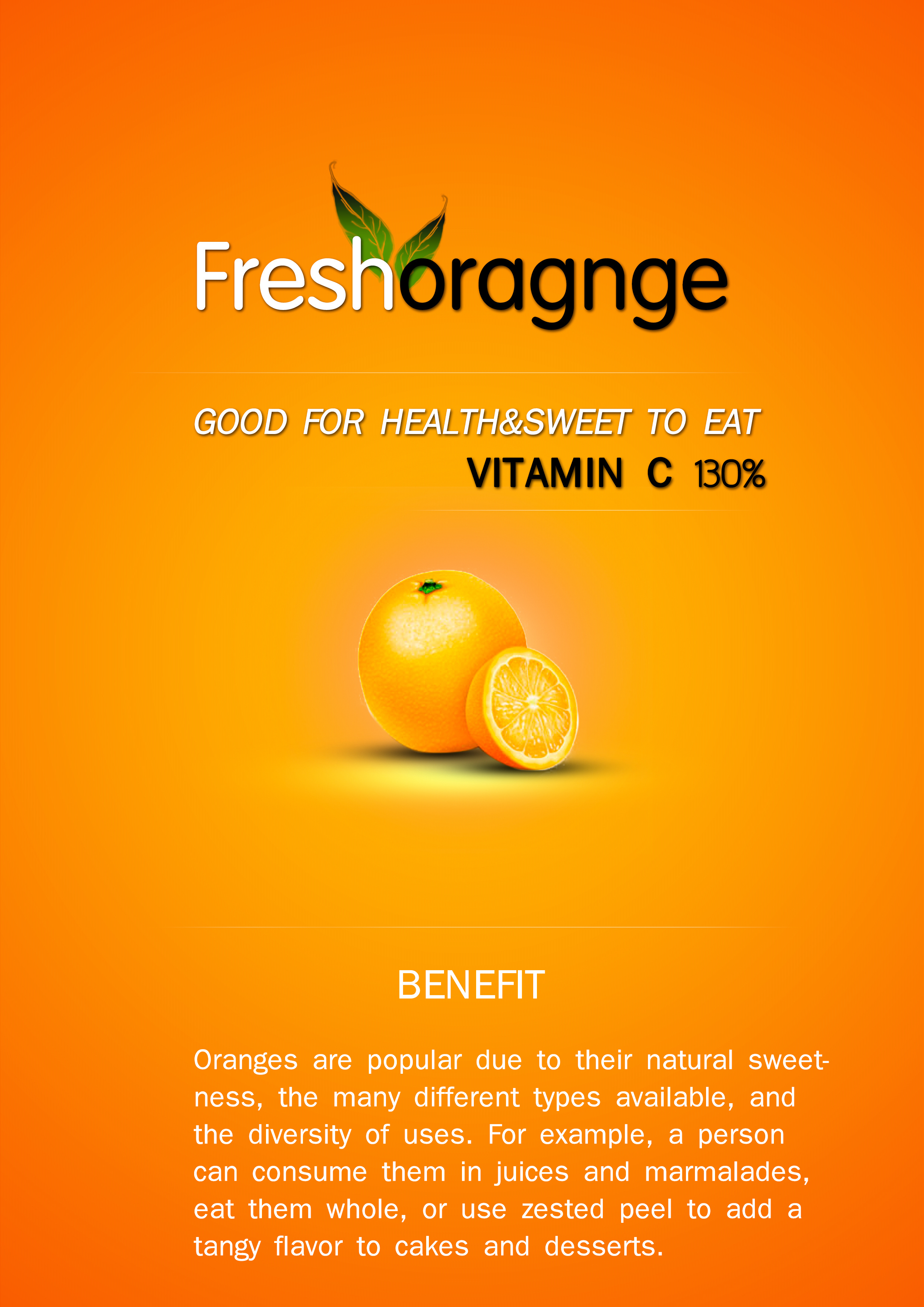 鲜橙海报设计