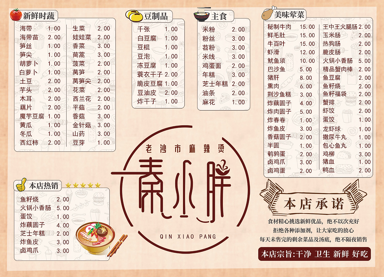 三折页（图ZMjQ5MzY1NDg0） - 宣传物料 - 站酷设计师南昌古天乐原创素材 - 站酷ZCOOL