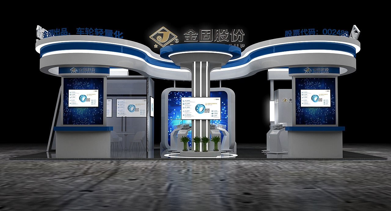 金固展位白蓝色科技风（图ZMjU3NDE4NzM2） - 场景 - 站酷设计师治术艺空原创素材 - 站酷ZCOOL
