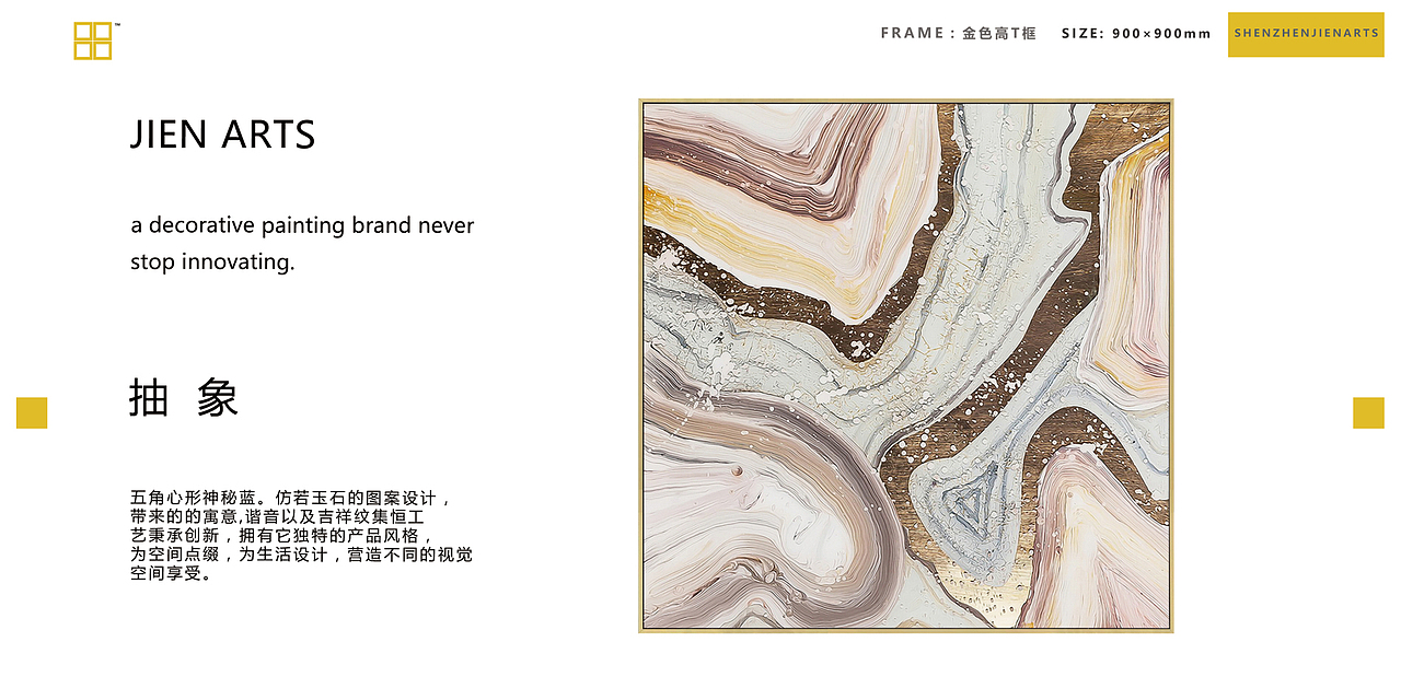 #装饰画##简约风格##室内装饰##软装配饰##酒店会所#（图ZOTI4MDA3OTY=） - 绘画 - 站酷设计师集恒工艺实物画原创素材 - 站酷ZCOOL