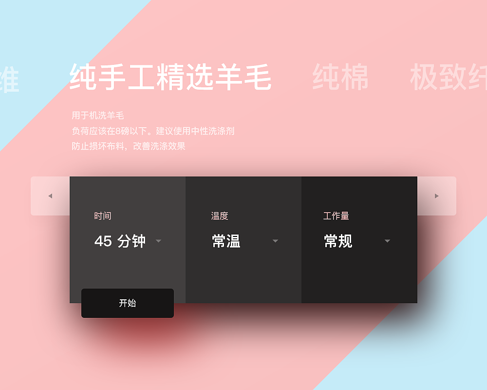 百图斩练习——100 days ui（图ZOTcwMDMzODA=） - 其他 - 站酷设计师大可kkt原创素材 - 站酷ZCOOL