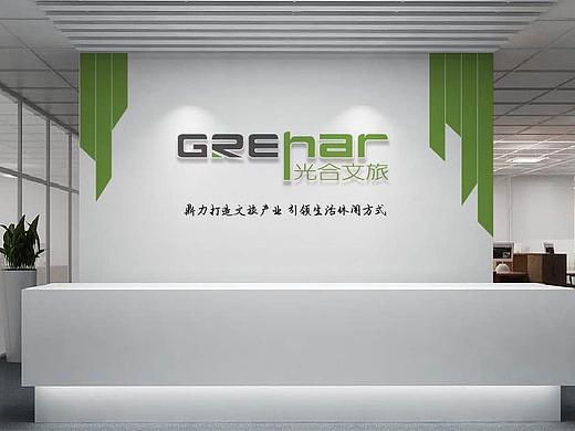 办公室导视
