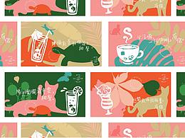 SEE YOU BRAND DESIGN