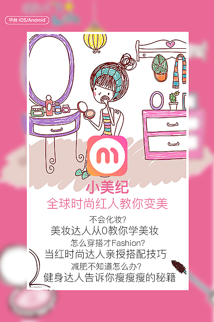 无聊的广告投放图（图ZNTU2NjAwNzY=） - 宣传物料 - 站酷设计师扒拉一下原创素材 - 站酷ZCOOL