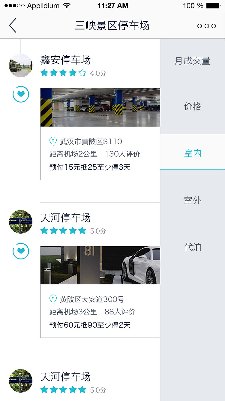 APP界面（图ZNjAxNzg1MzY=） - APP界面 - 站酷设计师意境中的女子原创素材 - 站酷ZCOOL