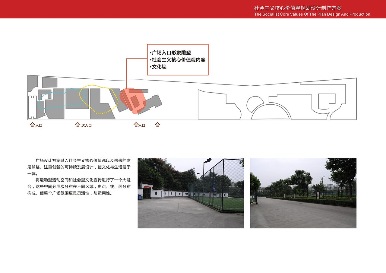 双源健身广场（图ZMTA4Njc3OTcy） - 商业空间设计 - 站酷设计师陌生人生原创素材 - 站酷ZCOOL
