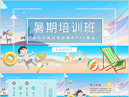 UI-APP界面