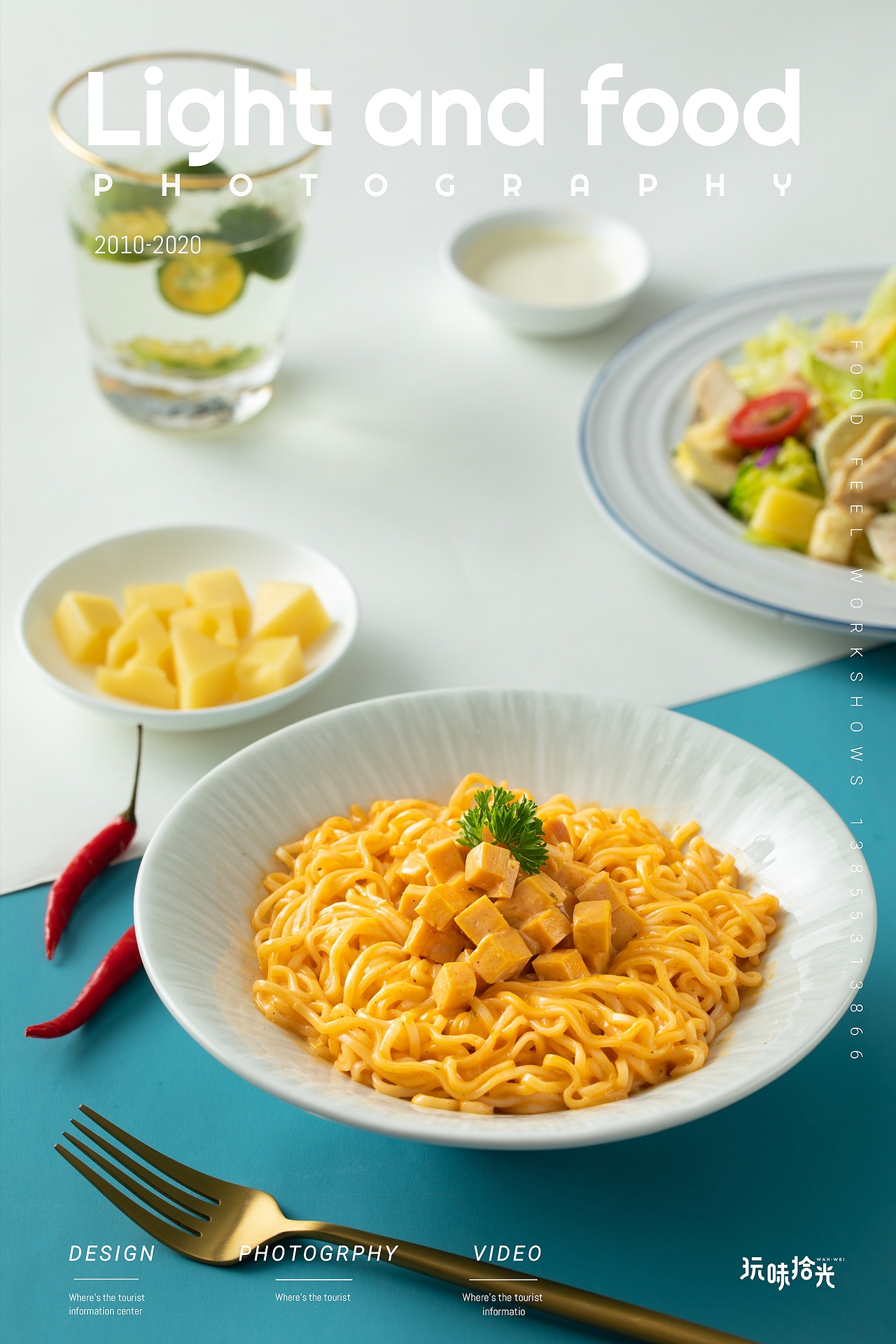 汤面／泡面／方便面｜电商拍摄（图ZMjI1OTYwMzg4） - 产品摄影 - 站酷设计师玩味拾光原创素材 - 站酷ZCOOL