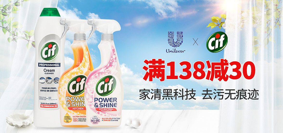 banner（图ZMjM4OTI4NTky） - 品牌 - 站酷设计师hello刘原创素材 - 站酷ZCOOL