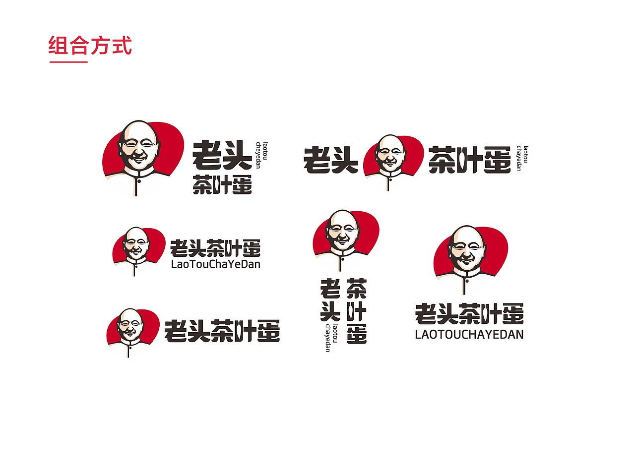 食品行业LOGO标志 餐饮LOGO标志 茶叶蛋LOGO标志卡其尔