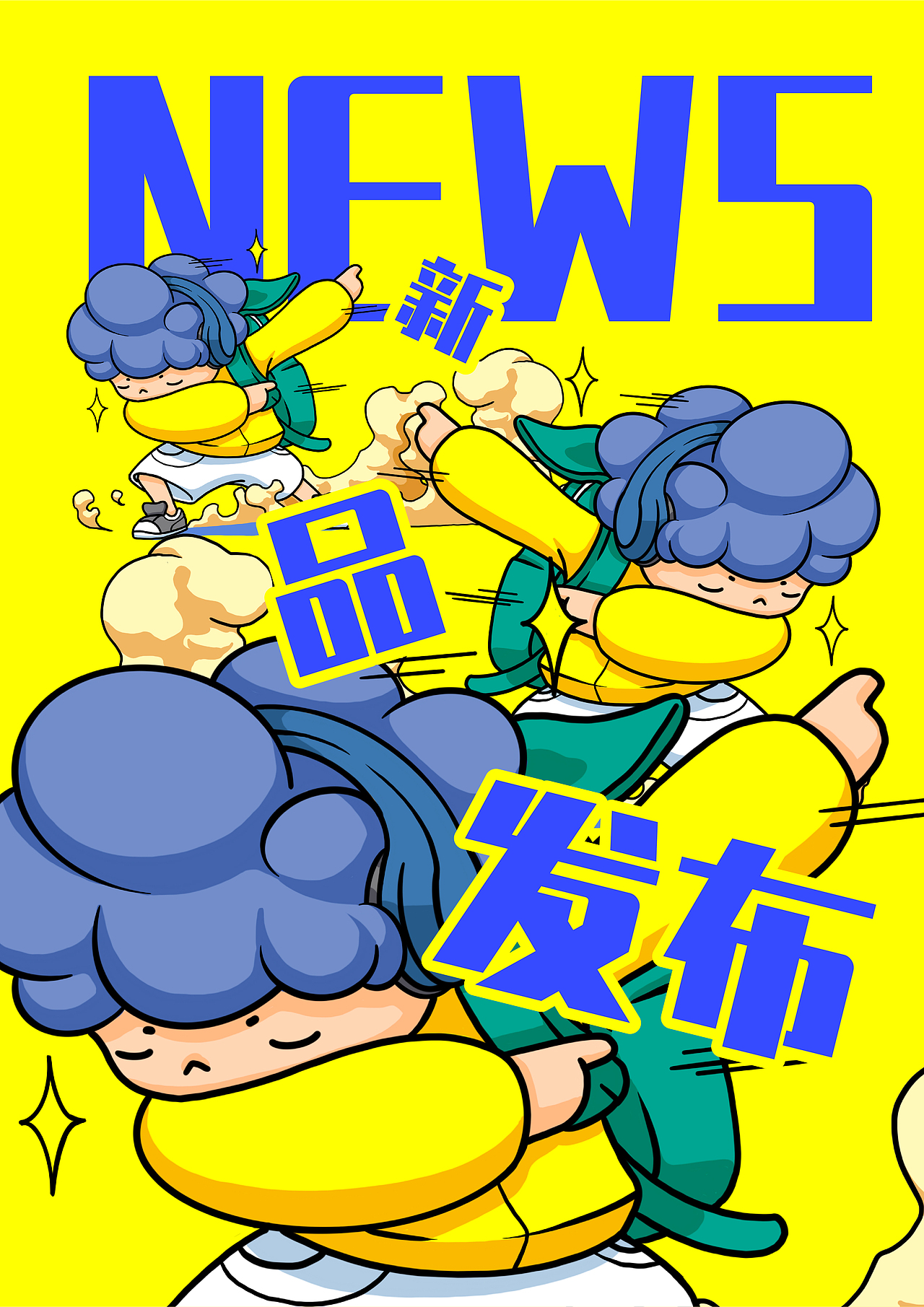 甲方再奇葩也是个佛系少年 - gidc产业青年ip设计|平面|ip形象|奇门