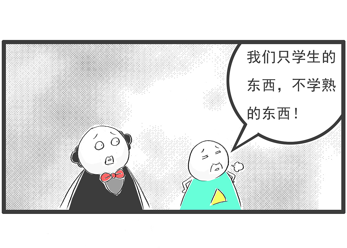 搞笑漫画:魔镜,魔镜,谁是这个世界上最美的人