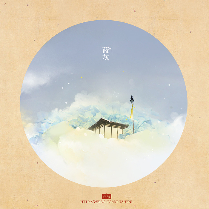 傳統色谱丨一十九色/1'生香国色（图ZODMxNjMyNA==） - 其他平面 - 站酷设计师朴缜原创素材 - 站酷ZCOOL