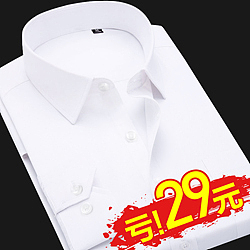 男装衬衫工装衬衫直通车推广图片