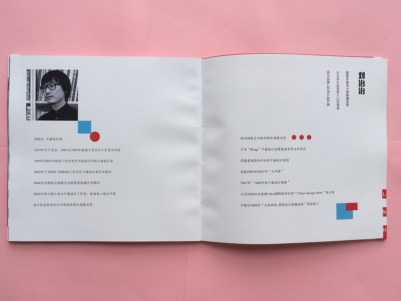 《agi-书籍设计》