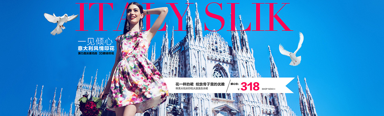 电商banner