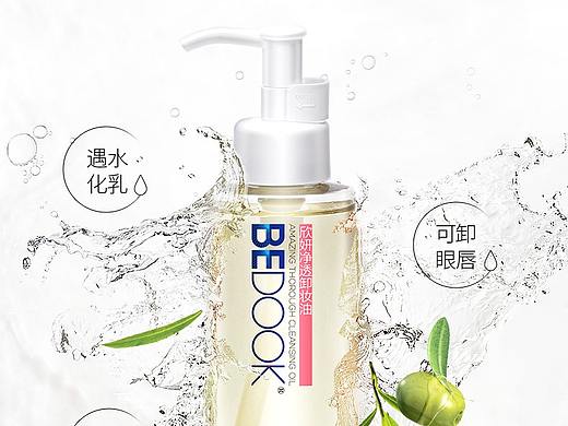 几个化妆品 药妆 护肤 详情页