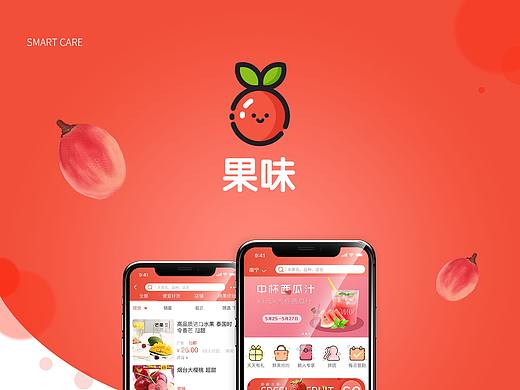 果味APP