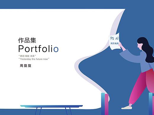 作品集（个人主页-ZNDY5ODE4NTY=） - 电商 - 站酷设计师azhouy原创素材 - 站酷ZCOOL