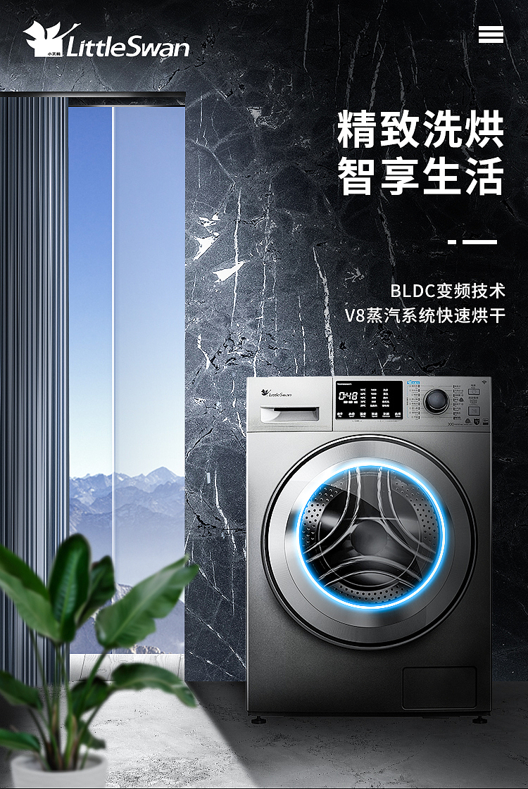 自学作品（图ZMjcwNTI5NDk2） - 电商 - 站酷设计师上善若水爱设计原创素材 - 站酷ZCOOL