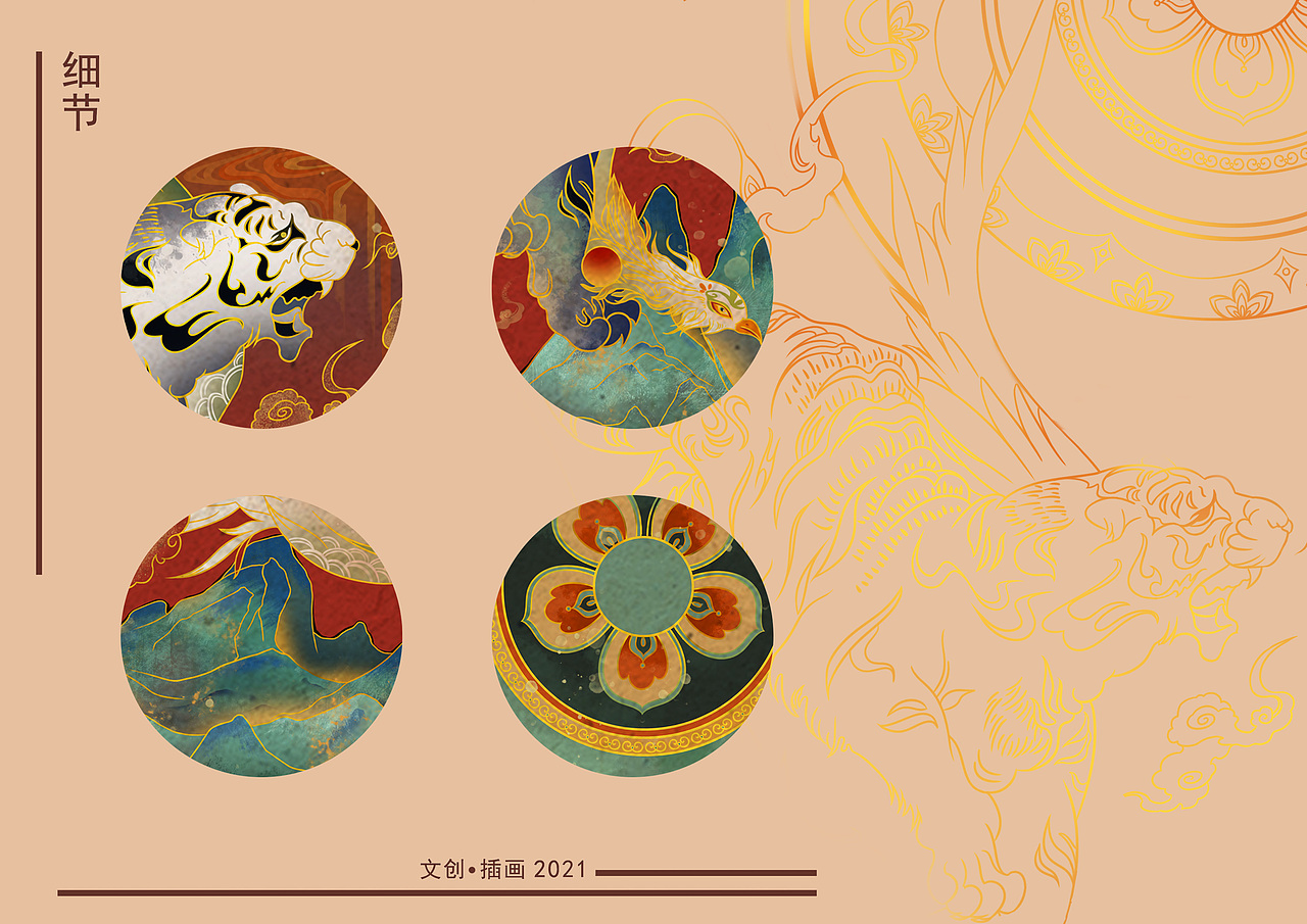 虎年——如虎添翼 原创国风插画