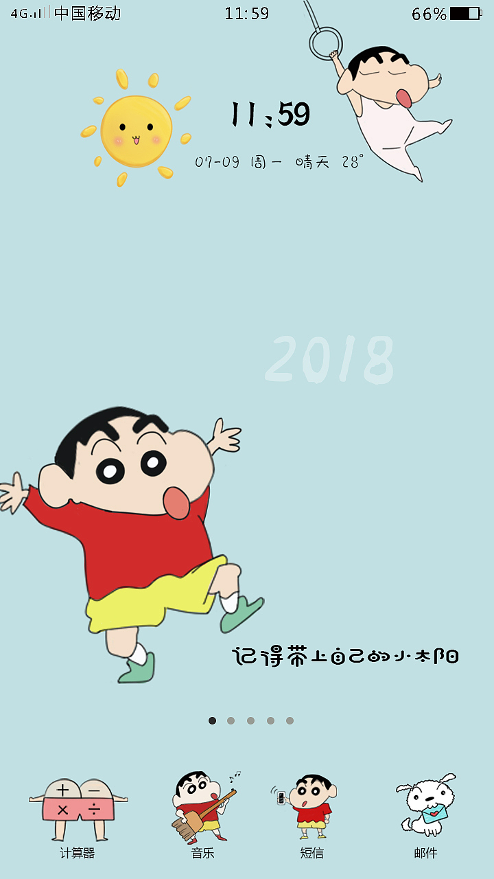 蜡笔小新手机主题（图ZMTM1MTExMDg4） - 动画片 - 站酷设计师诺姑娘原创素材 - 站酷ZCOOL