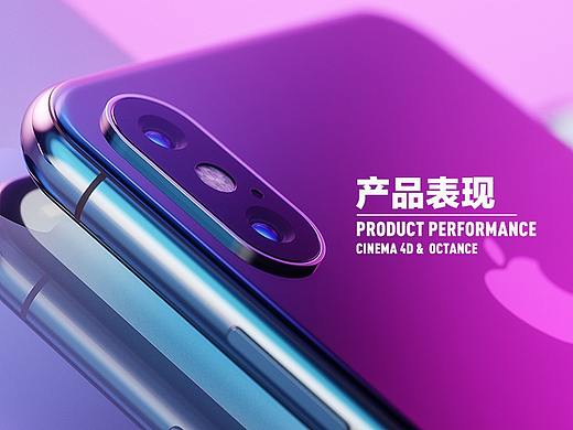 产品表现 合集（二）