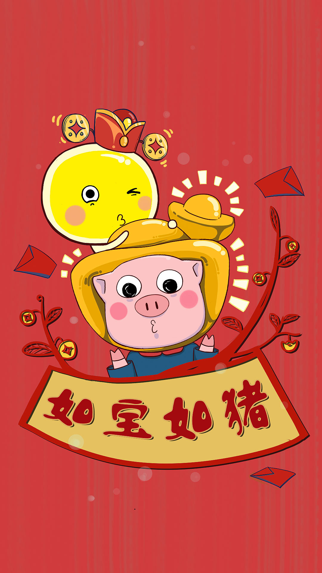 猪猪猪年鸡蛋仔贺卡