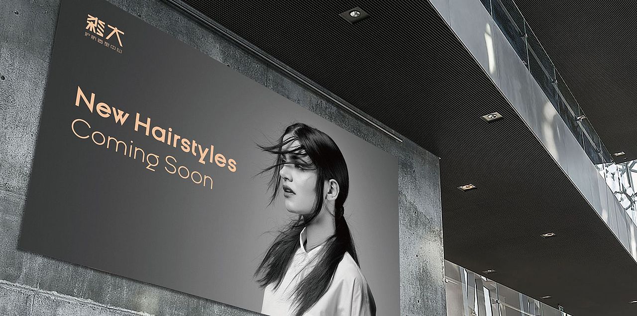 森大护肤LOGO设计